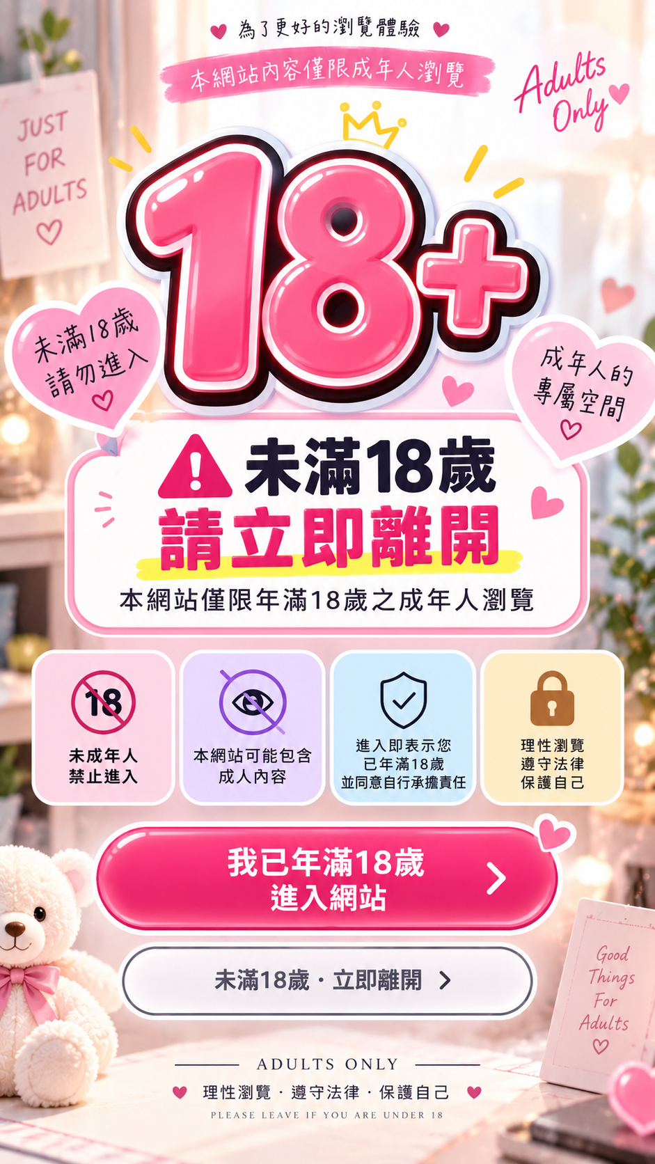 點我看更多照片