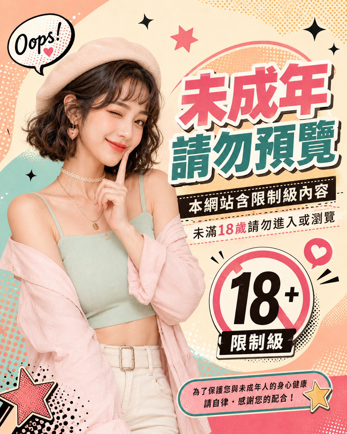 台中外約服務 